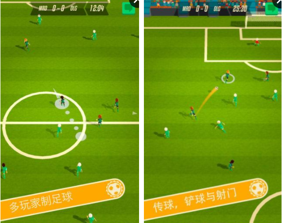 球星之路ios版