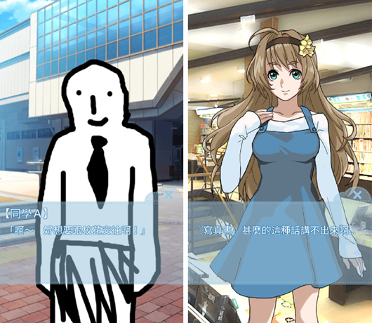 箱中少女ios版