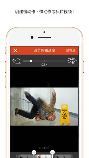 Videoshop app