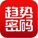 趋势密码操盘软件app V1.0.4