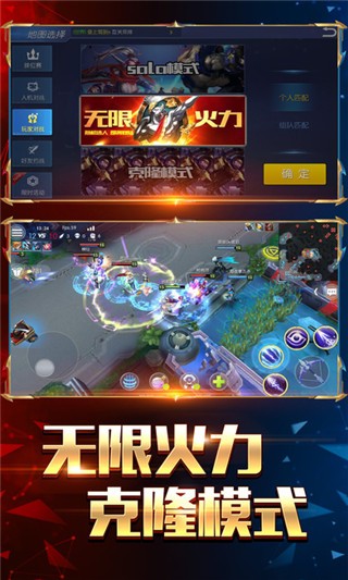 王者召唤手机版下载