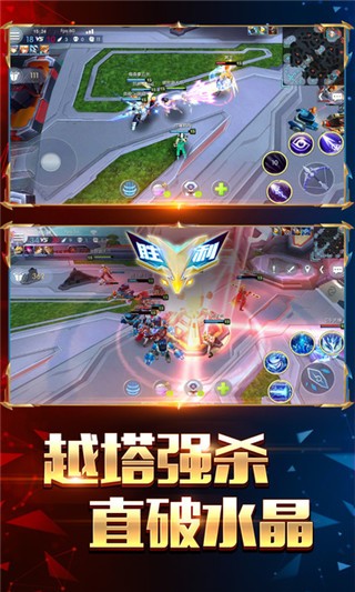 王者召唤手机版下载
