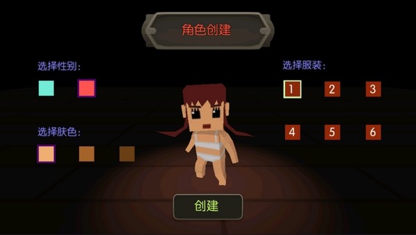 国王之王魔法地牢汉化版