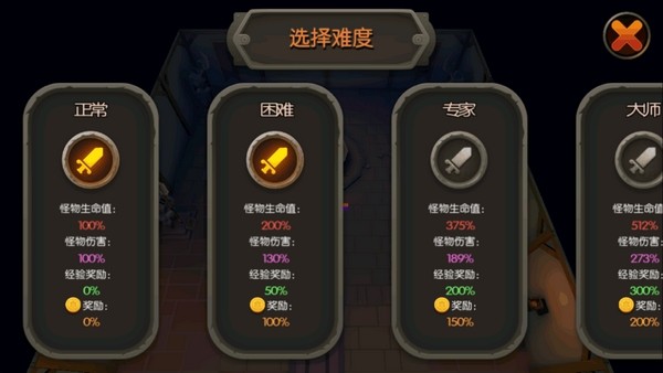 国王之王魔法地牢汉化版