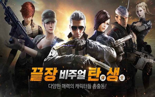 弹无限战场ios版