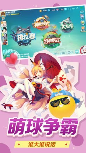 腾讯一口吃定你下载