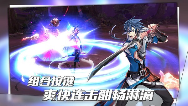 曙光破晓ios版