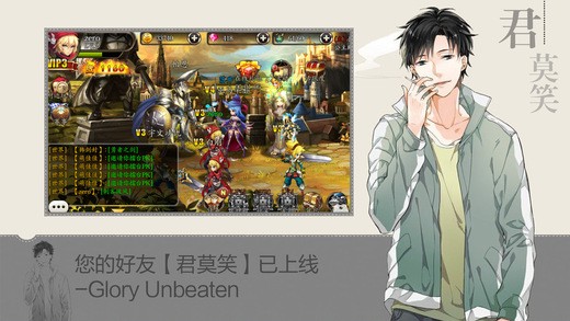 全职荣耀