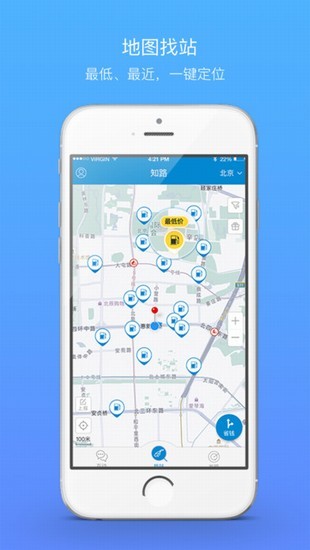知路app