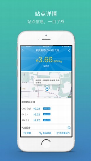 知路app