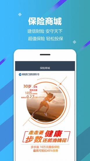 步步赢官网下载