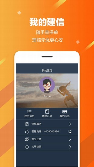 步步赢官网下载