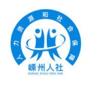 嵊州人社 v1.0