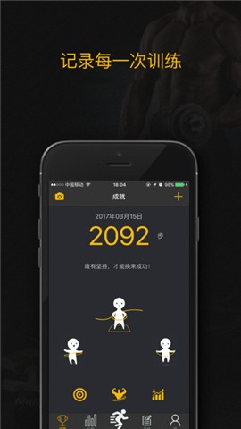 咖跃助手app下载