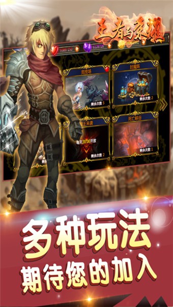 暗黑主宰手游苹果下载