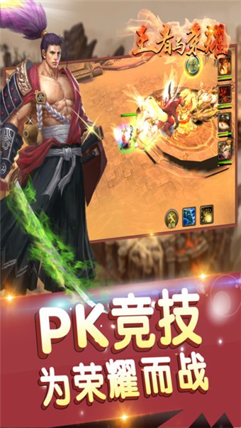 暗黑主宰手游苹果下载