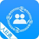 广州人社通 v1.0