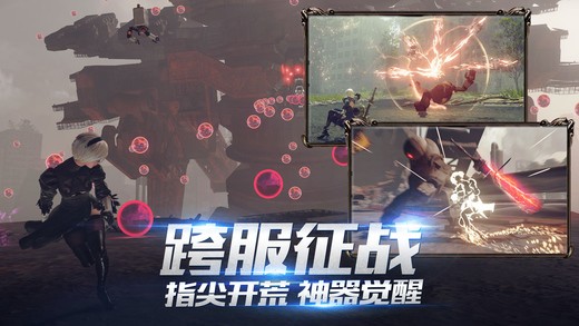 神话觉醒手游下载