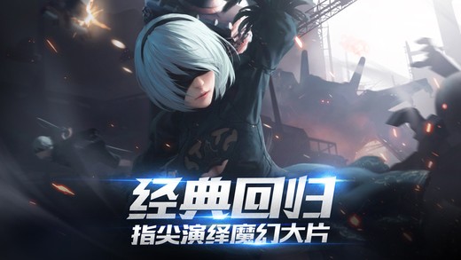神话觉醒