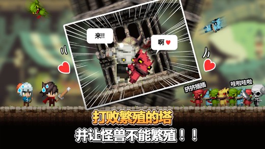 大繁殖时代ios版