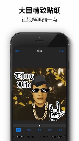 暴徒生活app