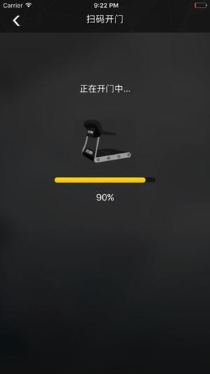 共享健身房下载