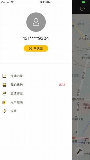 共享健身房app