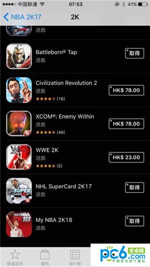 mynba2k18 ios版下载