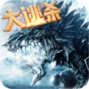 神话永恒 v1.5.1