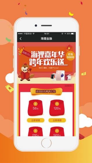 海狸司机端下载