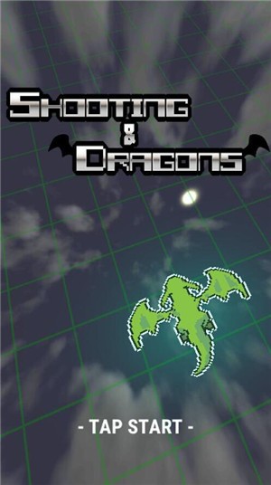 龙的射击ios版