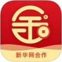 新华金典app v2.4.4