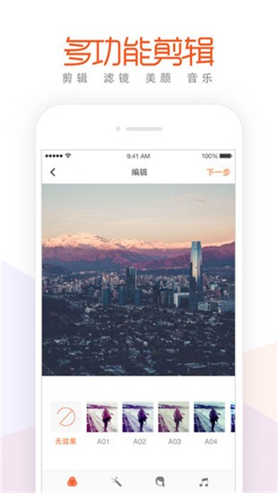 Musemage app