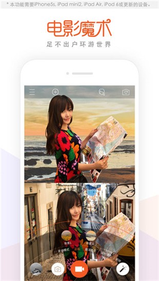 Musemage app