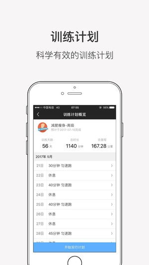 正星app