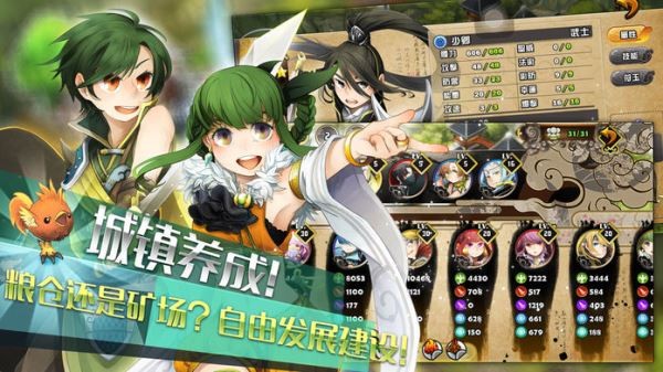 青丘赋ios游戏下载