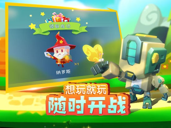 积木大作战ios游戏下载