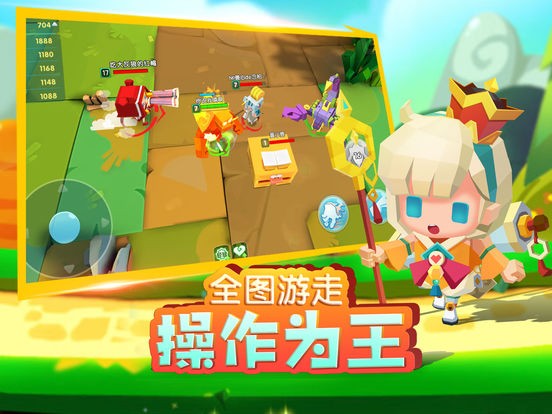 积木大作战ios版