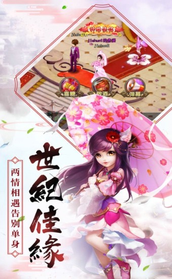 少年奇侠ios版