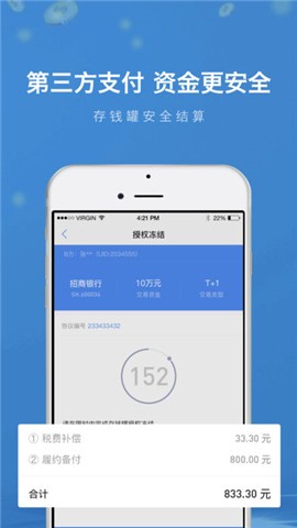 红盘online手机版下载