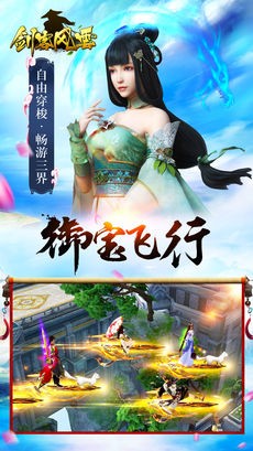 剑客风云ios游戏下载