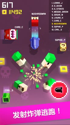 吞食先生ios游戏下载