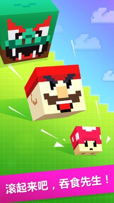 吞食先生ios游戏下载