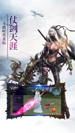 六道乾坤ios版