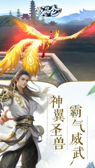 战昆仑ios版