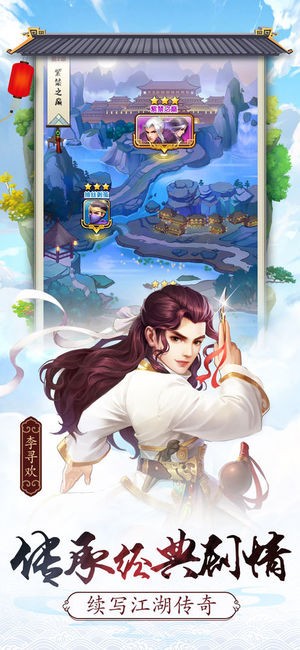 大掌门2官方下载