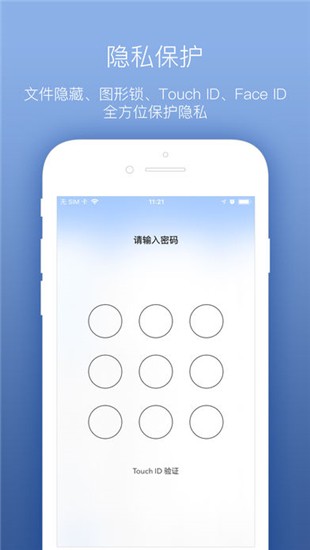 es文件管理器专业版