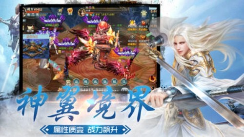 御剑风云诀ios版