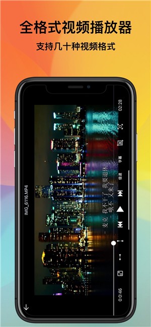文件管理器app