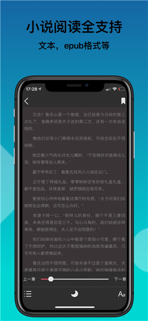 文件管理器app